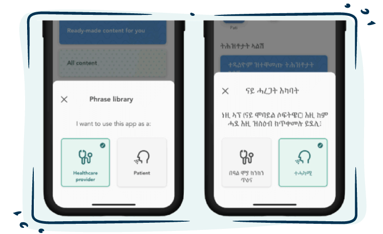 Two smartphone screens displaying a healthcare app interface. The left screen shows options in English for “Healthcare provider” and “Patient,” while the right screen shows the same options localized into another language, illustrating software localization in healthcare.